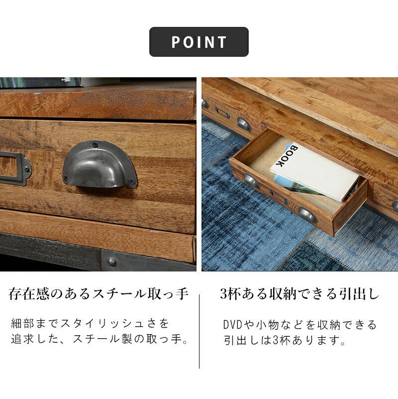 テレビ台 おしゃれ 移動式 安い 北欧 引き出し ローボード テレビボード Tv台 テレビラック おしゃれ Tvボード Tvラック 配線 高い 横長 長い 大容量 引き出し アイアン スチール キャスター 車輪 移動式 脚付き ル テレビ台 おしゃれ 安い 北欧 ローボード テレビボード テレビ台 おしゃれ 移動式 安い 北欧 引き出し ローボード テレビボード Tv台 テレビラック おしゃれ Tvボード Tvラック 配線 高い 横長 長い 大容量 引き出し アイアン スチール キャスター 車輪 移動式 脚付き ル テレビ台 おしゃれ 安い 北欧 ローボード テレビボード