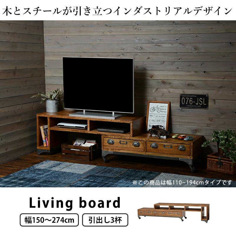 テレビ台 テレビボード ローボード Tv台 車輪 北欧 Tvラック コーナー おしゃれ 配線 スチール Tvボード 薄型 薄い 安い テレビラック 高い 横長 長い 大容量 引き出し アイアン スチール 変形 伸縮 L字 三角 コ テレビ台 おしゃれ 安い 北欧 テレビ台 テレビボード ローボード Tv台 車輪 北欧 Tvラック コーナー おしゃれ 配線 スチール Tvボード 薄型 薄い 安い テレビラック 高い 横長 長い 大容量 引き出し アイアン スチール 変形 伸縮 L字 三角 コ テレビ台 おしゃれ 安い 北欧