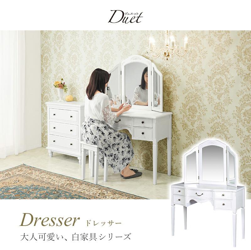 ドレッサー 3面 テーブル 化粧台 コスメ 大容量 鏡台 机 3面ドレッサー 収納 姿見 収納家具 コンパクト ミニ 北欧 アンティーク かわいい 姫系 ジュエリー アクセサリー 大容量 おしゃれ 約 幅100 奥行45 高さ146cm Woods ウッズ ドレッサー 3面 テーブル 化粧台 ドレッサー 3面 テーブル 化粧台 コスメ 大容量 鏡台 机 3面ドレッサー 収納 姿見 収納家具 コンパクト ミニ 北欧 アンティーク かわいい 姫系 ジュエリー アクセサリー 大容量 おしゃれ 約 幅100 奥行45 高さ146cm Woods ウッズ ドレッサー 3面 テーブル 化粧台