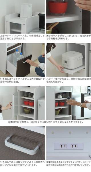 食器棚 おしゃれ 北欧 安い キッチン 収納 棚 ラック 木製 キッチンボード カップボード ハイタイプ 大容量 約 幅30 スリム 隙間収納 白 スライド 炊飯器置き場 引き出し コンセント Pressclubvartha Com