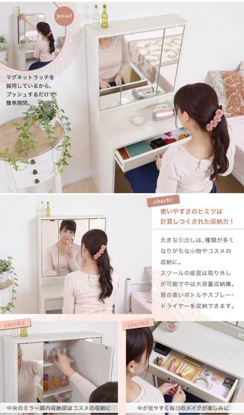 ドレッサー メイク台 姫系 シンプル 化粧台 アンティーク 椅子付き 姫系 引き出し 3面ドレッサー ドレッサー 大容量 3面鏡 デスク一体型 ミラー ナチュラル ナチュラル テーブル 化粧台 コスメ 鏡台 机兼用 収納 姿見 収納椅子付き イス スツール 三面鏡 3面鏡