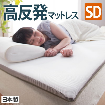 マットレス トッパー セミダブル 120×200 高反発 3つ折り 三つ折り 洗える 快眠 熟睡 日本製 国産 軽量 除湿 通気性 保温 おしゃれ 肌触り クッション 敷き布団 ベッドパッド 厚手 厚め 冬 夏 車中泊 お昼寝 仮眠 アウトドア キャンプ 来客用 防ダニ