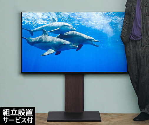 テレビスタンド 組立設置 モニタースタンド テレビ台 壁寄せ 薄型 モニター台 オフィス スリム 業務用 自立 床置き 高さ調節 上下昇降式 調節 ロータイプ 低い 後ろ 裏収納 背面収納 配線隠し ケーブル コード隠し 耐震検査済 32型 40型 43型 50型 55型 60型 フラット｜WOODS（ウッズ）
