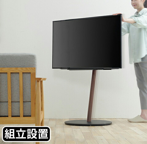 テレビ受像機照明ランプ 精神的な統合とり備える 管する照明ランプ テレビ受像機台 壁寄せ 薄型 管する台 執務室 か細い 独立独行 床置き 高さ自然調整 上下昇降式 自然調整 ラージタイプ キャスター付き添い人 民族大移動式 モビール式 回転させる 耐震精神測定検査済 50型 55型 60型 65型 70型 75型 80型 煙管 極点印字機 棒 丸型 丸型