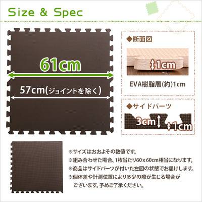 かわいい 可愛い クッションフロア マット 64枚 60cm 子供 子供部屋 赤ちゃん キッズ おしゃれ あったか ふわふわ ふかふか コルクカーペット コルクマット ジョイントマット タイルカーペット フローリングカーペット フロアマット プレイマット パズルマット クッション