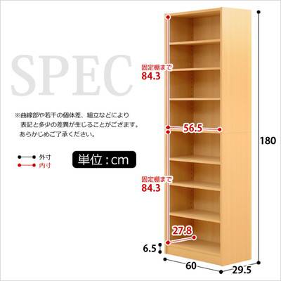 安い 棚 収納棚 スリム ラック 整理棚 約 おしゃれ 薄型 大容量 オープン 文庫本棚 本棚 スリム 単行本棚 漫画本棚 Dvd マガジンラック 約 幅60 本棚 おしゃれ 北欧 安い 収納 整理 棚 ラック 大容量 壁一面 シェルフ