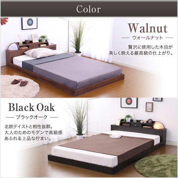 寝台 ダブル ローベッド ロー類い ささやか 低フロア 御屋形果報 首サーキットボード 枕元 棚 帯する スマホ ティッシュ 眼鏡 リモコン 仕合わせ ライター 拝読 木製 北欧 高品質 差し込み 申し受ける 粋 今日的 メンズ デザイナーズ 明かり 読書電燈 ボンネルコイル