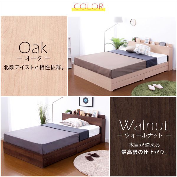 ベッド ダブルベッド ダブル ダブルサイズ Woods ウッズ アンティーク アイアン 脚 おしゃれ 親子 女の子 かわいい 可愛い カントリー キッズ クッション コンパクト 送料 無料 小さい 小さめ 姫 フレーム ヘッドボード 宮 リモコン 収納 ベッド ダブルベッド ダブル ダブルサイズ Woods ウッズ アンティーク アイアン 脚 おしゃれ 親子 女の子 かわいい 可愛い カントリー キッズ クッション コンパクト 送料 無料 小さい 小さめ 姫 フレーム ヘッドボード 宮 リモコン 収納