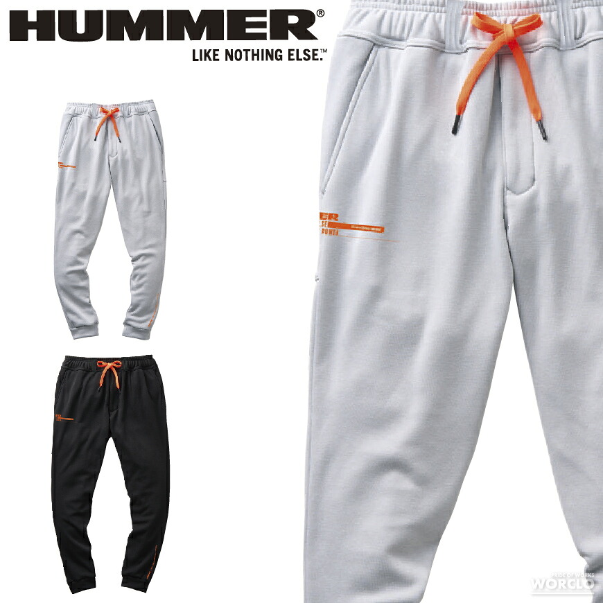 HUMMER 39582 HUMMER 裏シャギースウェットパンツ [ アタックベース 作業服 39551Series ジョガー ズボン ゆったり 寒さ対策 ウォーム ウエスト紐 ]