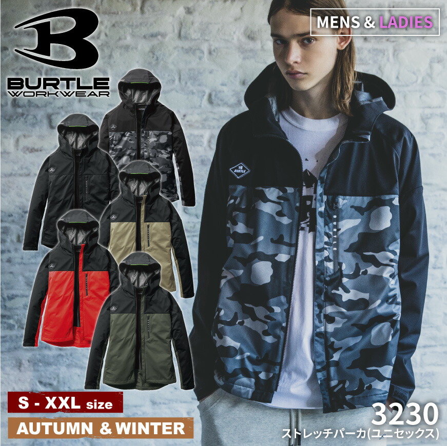 楽天市場】バートル BURTLE 3230 ストレッチパーカ(ユニセックス