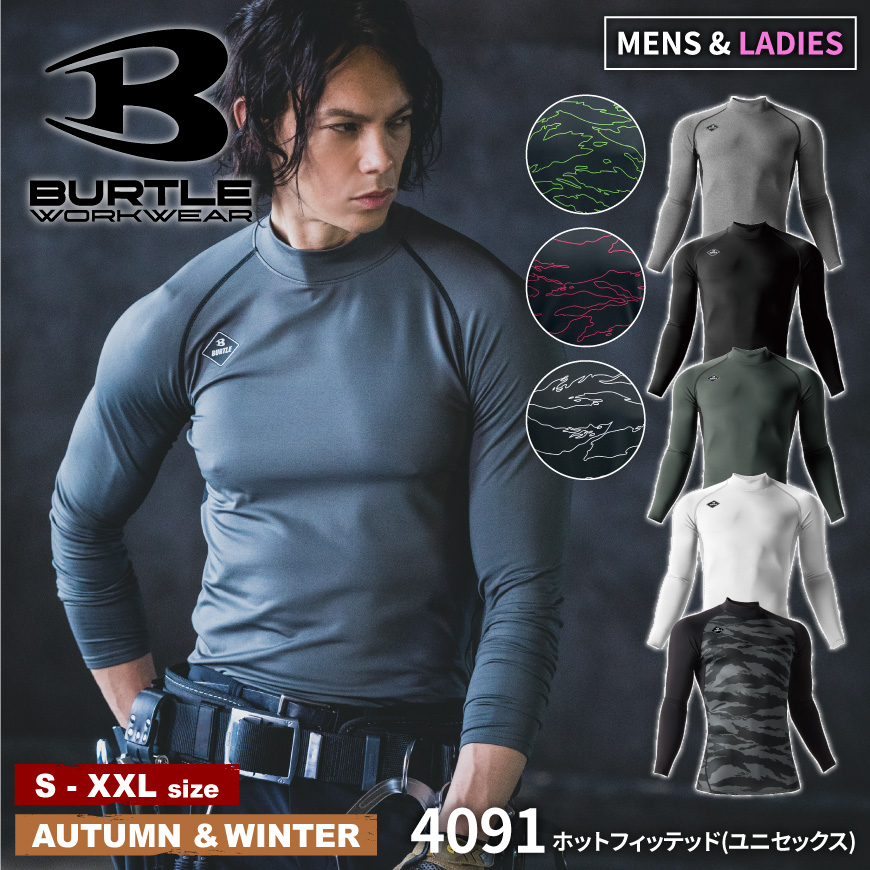 【楽天市場】【メール便可】『BURTLE 4091 ホットフィッテッド