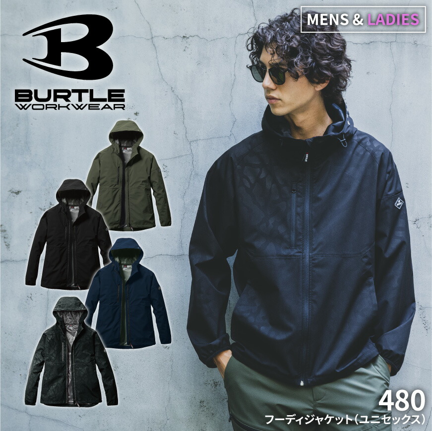 寅壱公式オンラインショップ / 8990-124 デニム長袖ブルゾン