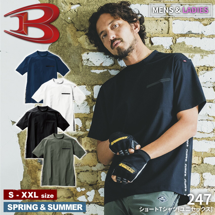 バートル BURTLE 13v Amazon.co.jp: CNCTWO(コネクトツー) BURTLE バートル 空冷作業