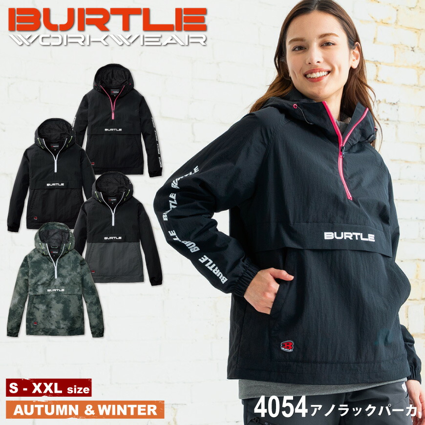 District Vision アノラックパーカー Sサイズ District Vision アノラックパーカー Sサイズ - メルカリ