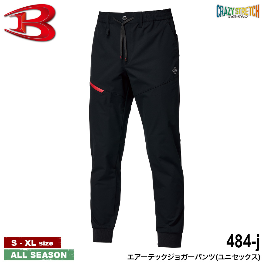楽天市場】BURTLE 4095 エアーテックフーディ(ユニセックス