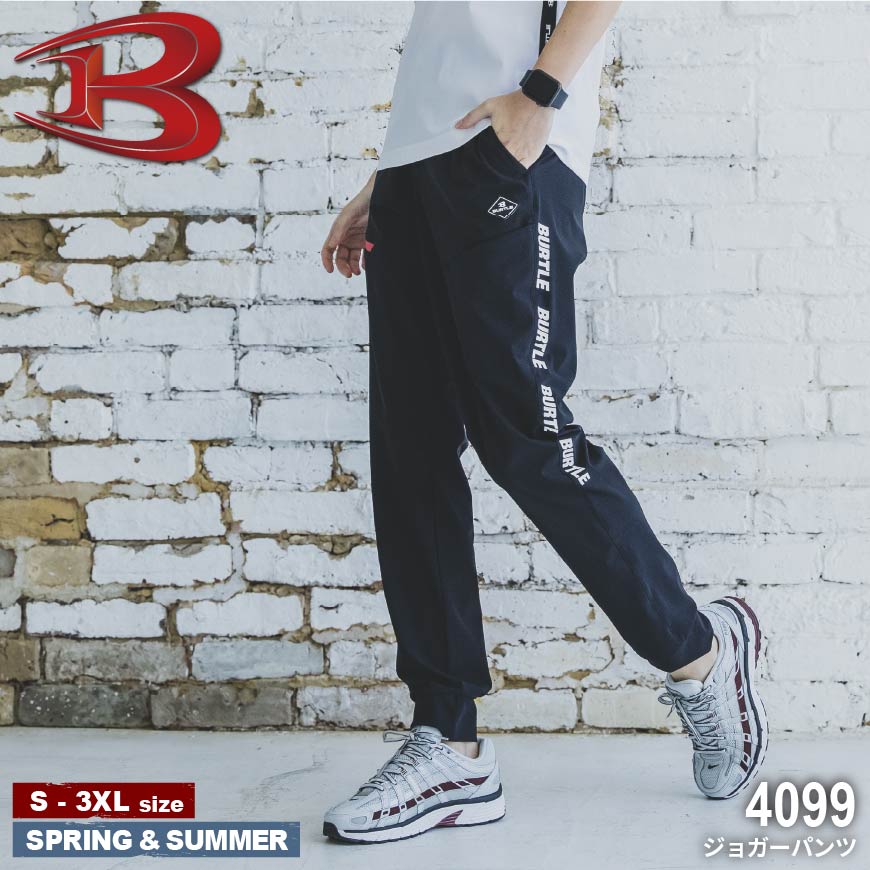 楽天市場】バートル 2025年モデル ジョガーパンツ BURTLE 4WAY