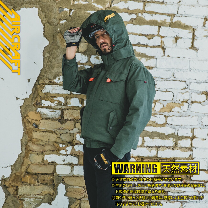 BURTLEAC2041AC 夾克 [Burtle AIRCRAFT 飛機夾克，長袖，帶帽，男女通用，天然材質，防中暑]