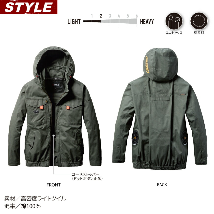 BURTLEAC2041AC 夾克 [Burtle AIRCRAFT 飛機夾克，長袖，帶帽，男女通用，天然材質，防中暑]