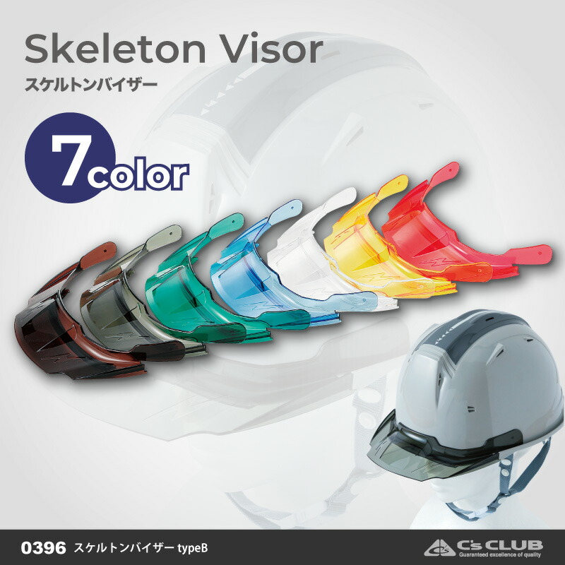 楽天市場】60's VINTAGE BUCO VISOR（60sビンテージブコバイザー