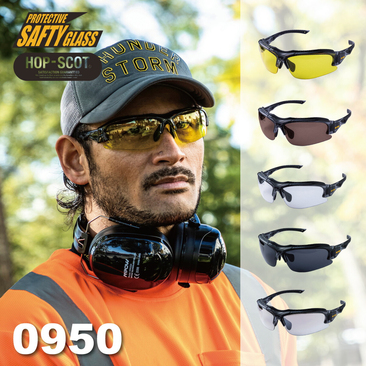 楽天市場】DOGMAN UR 0850 セーフティーグラス [ CUC 作業着 作業服
