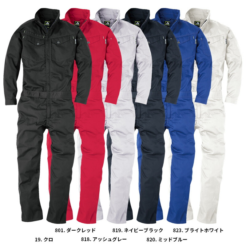 楽天市場】KAMINARIカミナリ◇KM ヒッコリーツナギ◇◇フェア