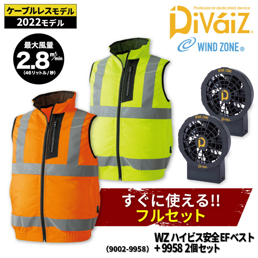 風景の変容　ボーダーレス　SPG 2枚セット 21370 – PUIG JAPAN OFFICIAL