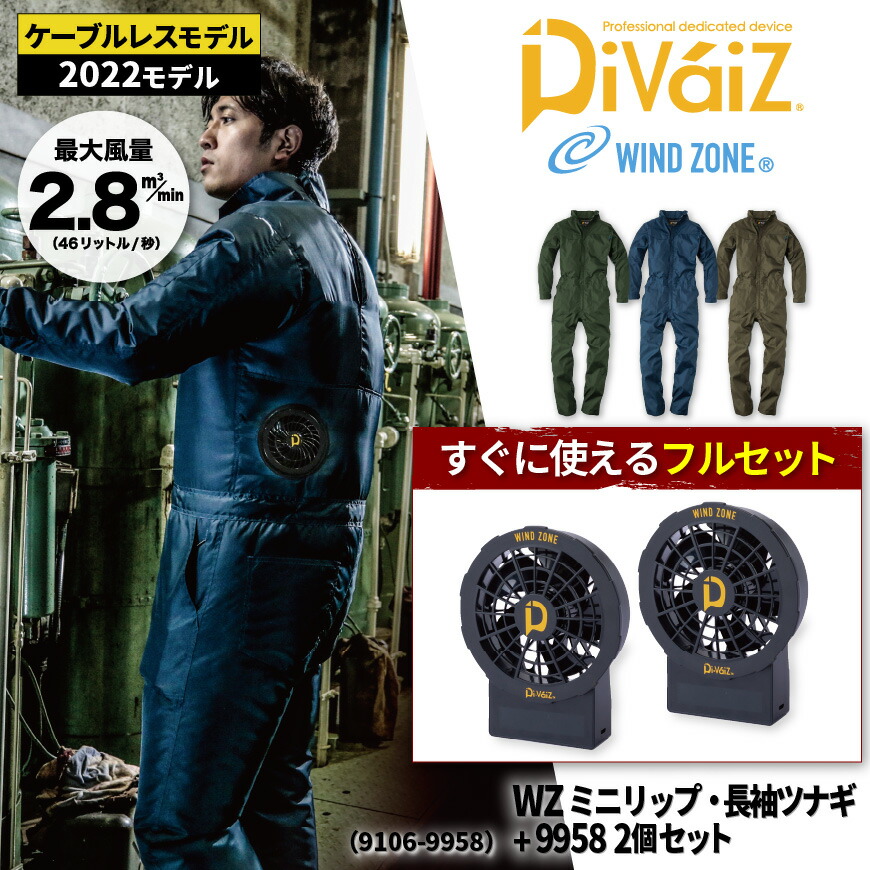 なな　ツナギ　5着セット 楽天市場】【期間限定！5％OFF 】 HOOH(快適ウェア) V4288 難燃