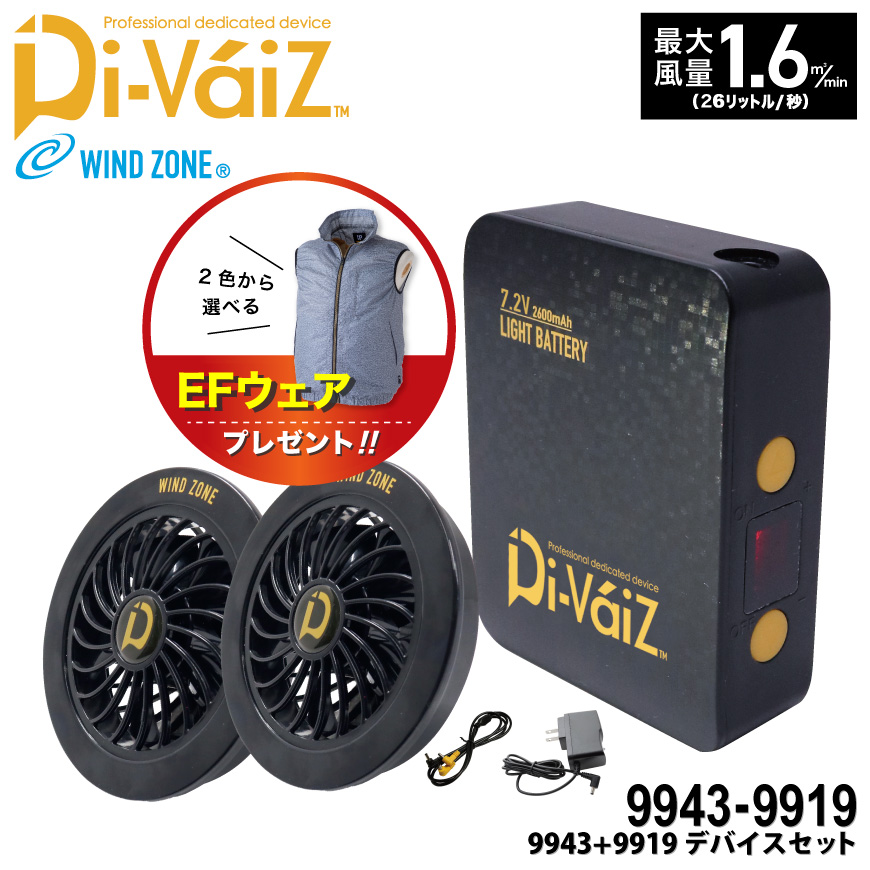 楽天市場】Di-VaiZ 9943 ライトバッテリー(PSEマーク取得商品) 【CUC