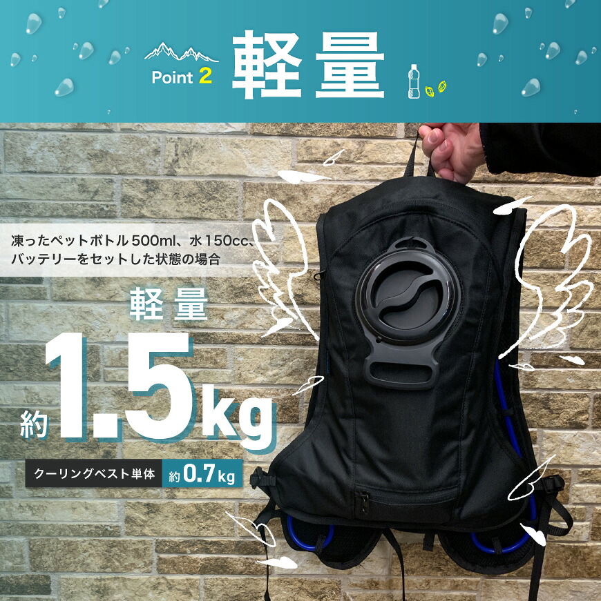 180日保証付！ 】 CHUSAN ICW005 アイスウォータークーリングベスト
