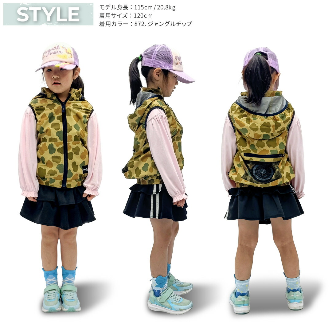 ChibiCool S826002 ChibiCool EF 背心套裝 [預防中暑，緩解暑熱，兒童風扇背心，風扇電池套裝，全套，帶風扇背心，兒童背心，戶外玩耍，活動，公園玩耍，暑假，戶外運動，觀看比賽，休閒，極致防暑風扇背心套裝]