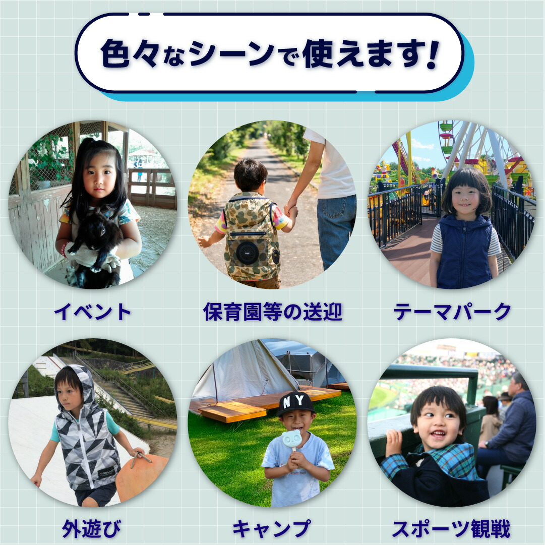 ChibiCool S826002 ChibiCool EF 背心套裝 [預防中暑，緩解暑熱，兒童風扇背心，風扇電池套裝，全套，帶風扇背心，兒童背心，戶外玩耍，活動，公園玩耍，暑假，戶外運動，觀看比賽，休閒，極致防暑風扇背心套裝]