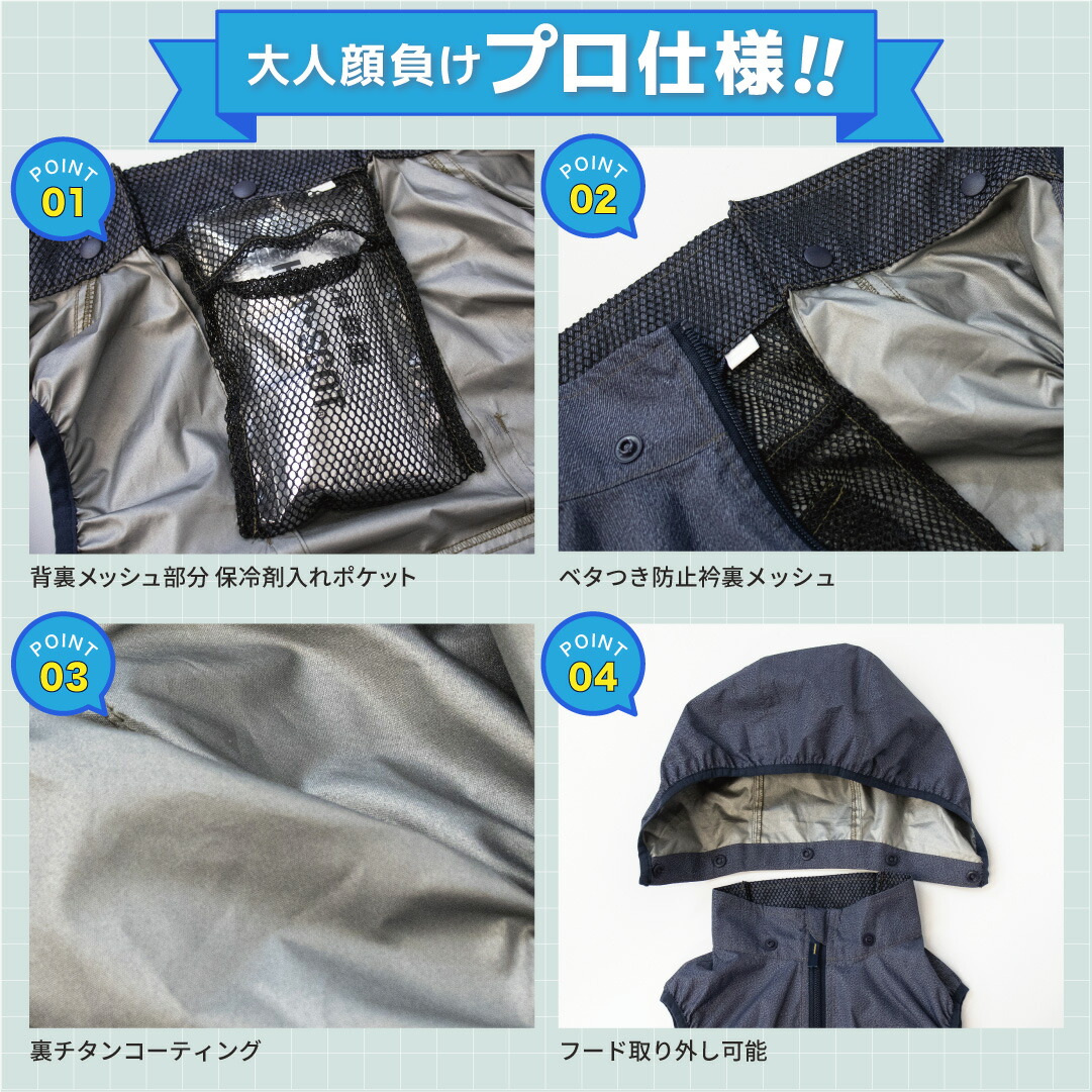 ChibiCool S826002 ChibiCool EF 背心套裝 [預防中暑，緩解暑熱，兒童風扇背心，風扇電池套裝，全套，帶風扇背心，兒童背心，戶外玩耍，活動，公園玩耍，暑假，戶外運動，觀看比賽，休閒，極致防暑風扇背心套裝]