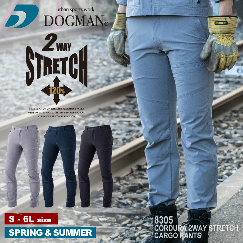 FR2 ストレッチ　カーゴパンツ　2way インスタで話題 FR2 2WAY ストレッチカーゴパンツ パンツ・ボトムス