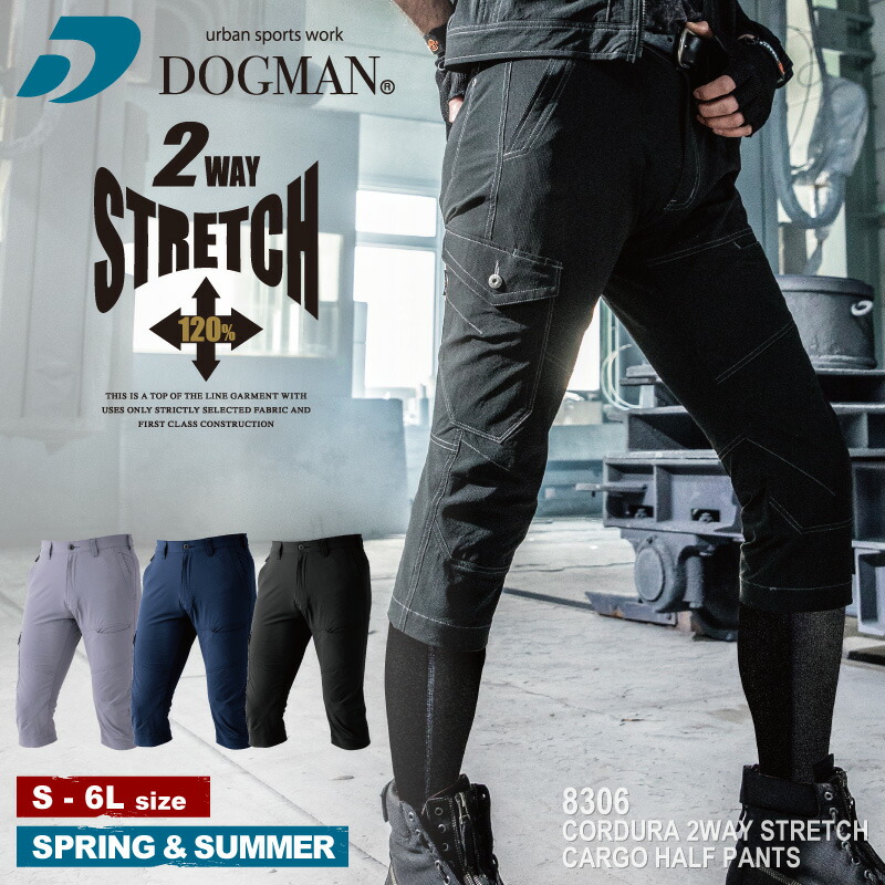 楽天市場】TS DESIGN アイスエアーパワーソックス 85108 [ TS TS