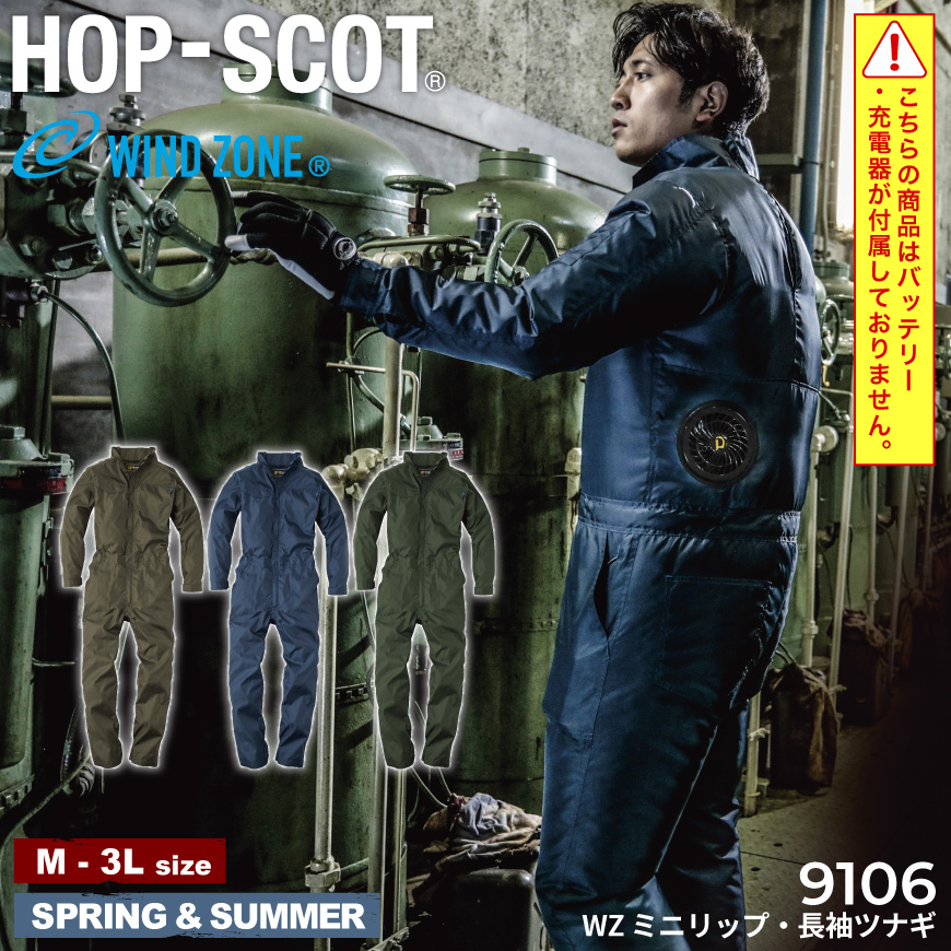 ノーラン アクティブウェア ポロシャツ 楽天市場】C'sCLUB 1120 パフォーマンスZIP長袖ポロシャツ [ CUC