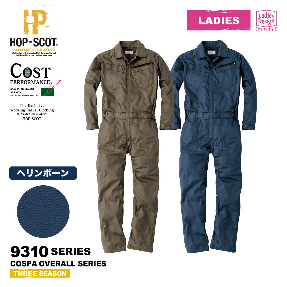 80s USA製 KEY ヘリンボーン 長袖 つなぎ オーバーオール S42 つなぎ メンズ 長袖つなぎ ヘリンボーン 作業服 作業着