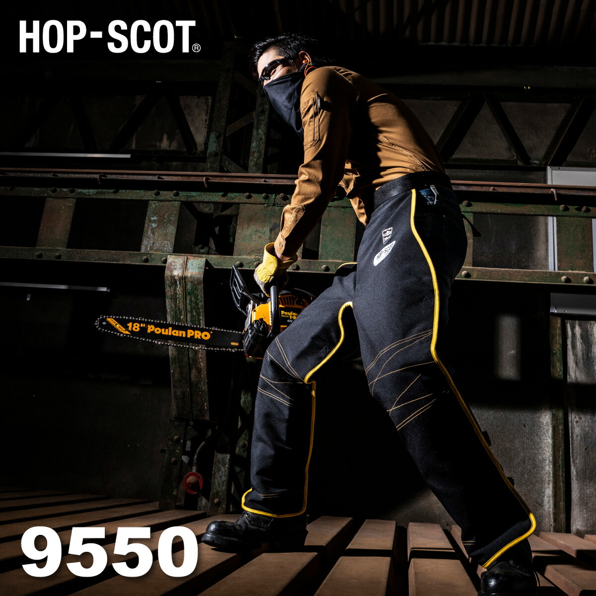 楽天市場】チャップス チェーンソー 防護用 HT-C002-OR : ハイガー