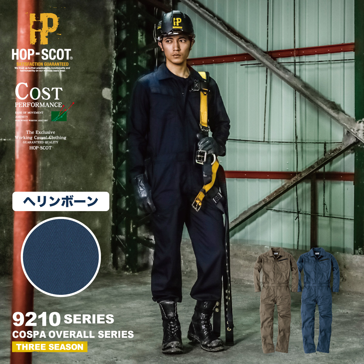楽天市場】K DASHING WEAR K510 ストレッチツナギ [ つなぎ 続服