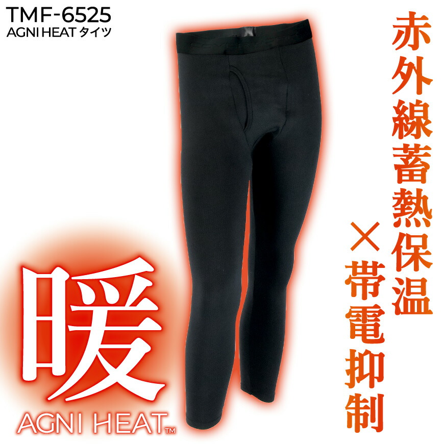 新品未使用 アライヴン INVEL ハイウェストスパッツ XGG 2025年最新】invelスパッツの人気アイテム - メルカリ