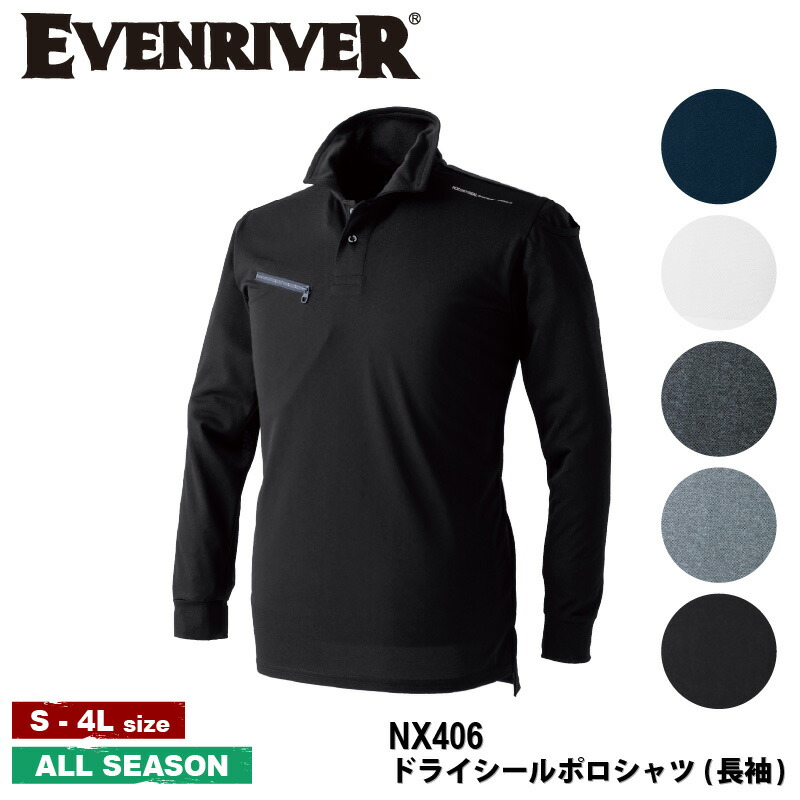 楽天市場】【期間限定！67%OFF】 イーブンリバー EVENRIVER HY07