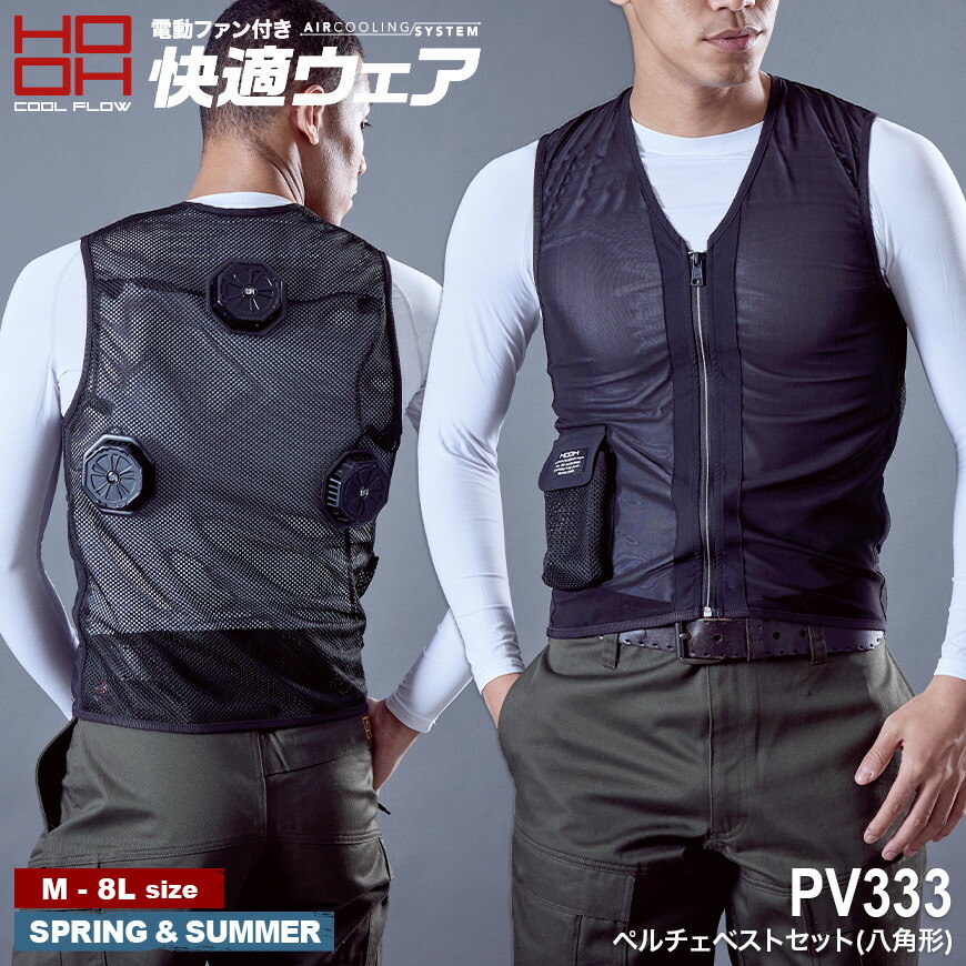 【あっ!】アイスタッチデバイス ネック/ペルチェ デバイス中古 sr_f2jyc111_03.jpg