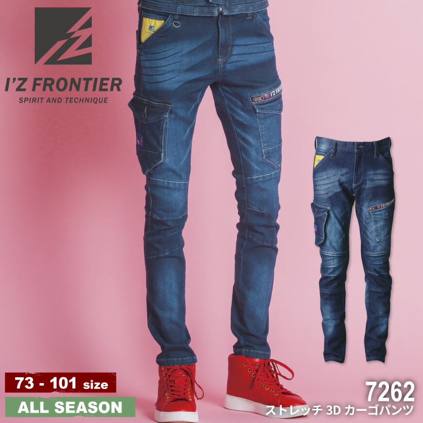 楽天市場】【期間限定！10％OFF】 アイズフロンティア I'Z FRONTIER