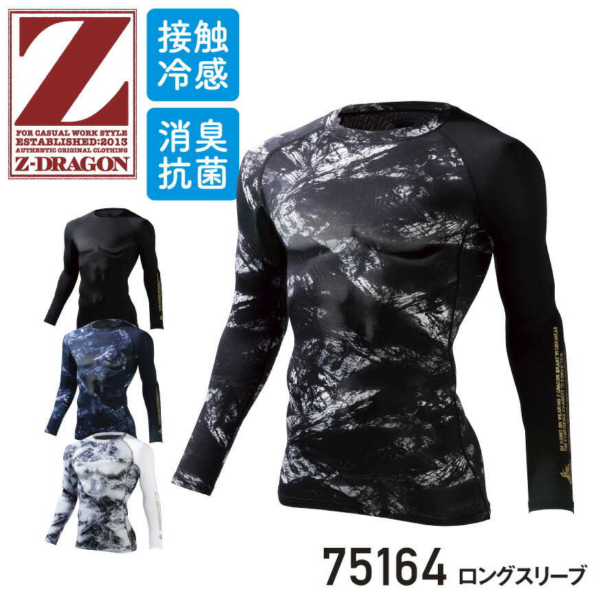 FIGHT DO ドラゴンウェア上下 ブランド,FIGHTDO | プライムエデュケーション 公式WEB ショップ