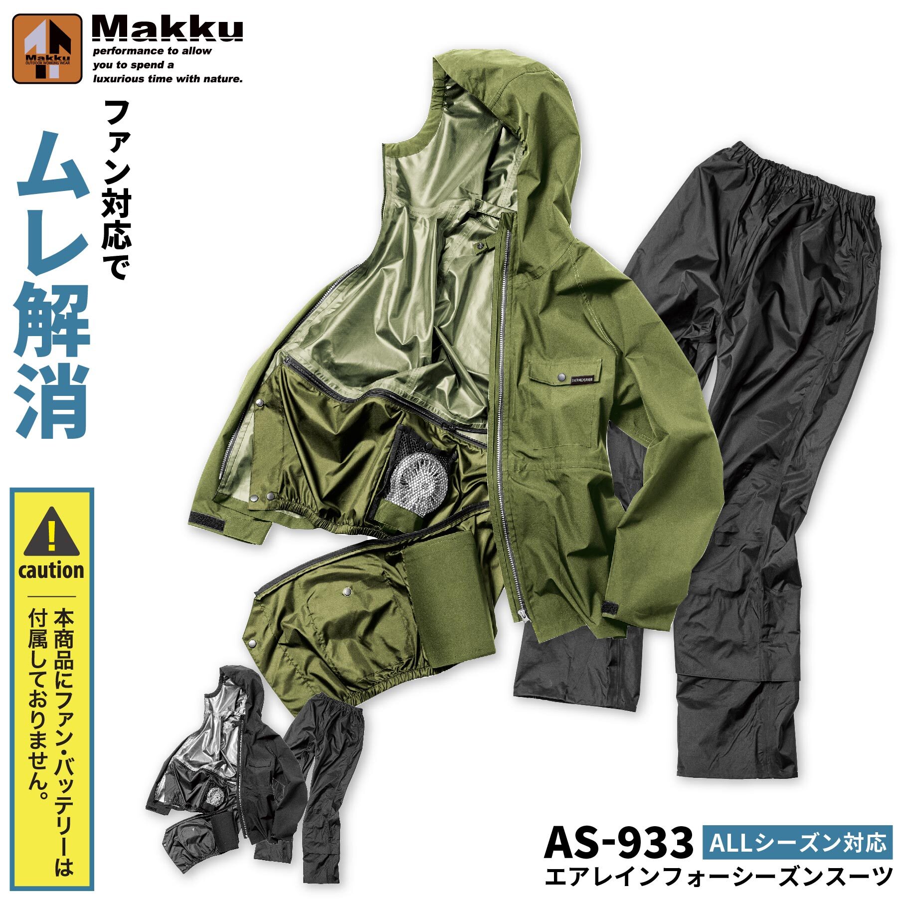 as-933_main3.jpg
