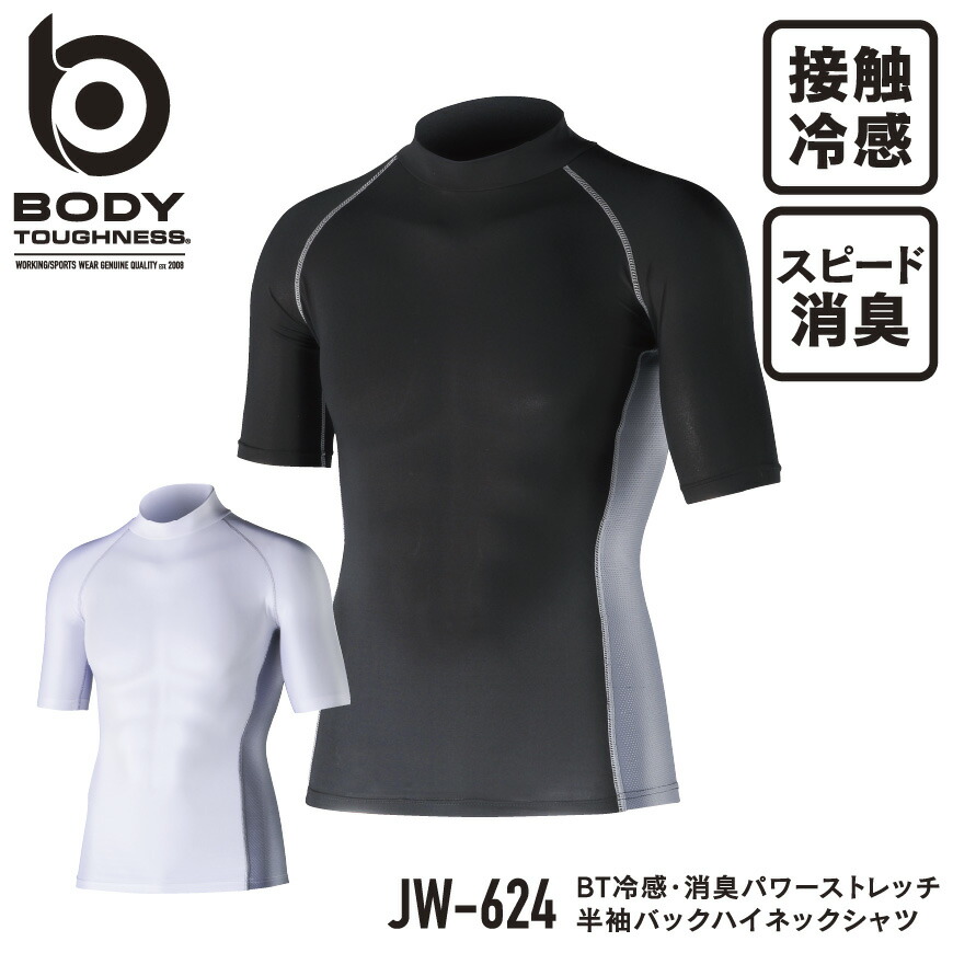 ノーラン アクティブウェア ポロシャツ 楽天市場】C'sCLUB 1120 パフォーマンスZIP長袖ポロシャツ [ CUC