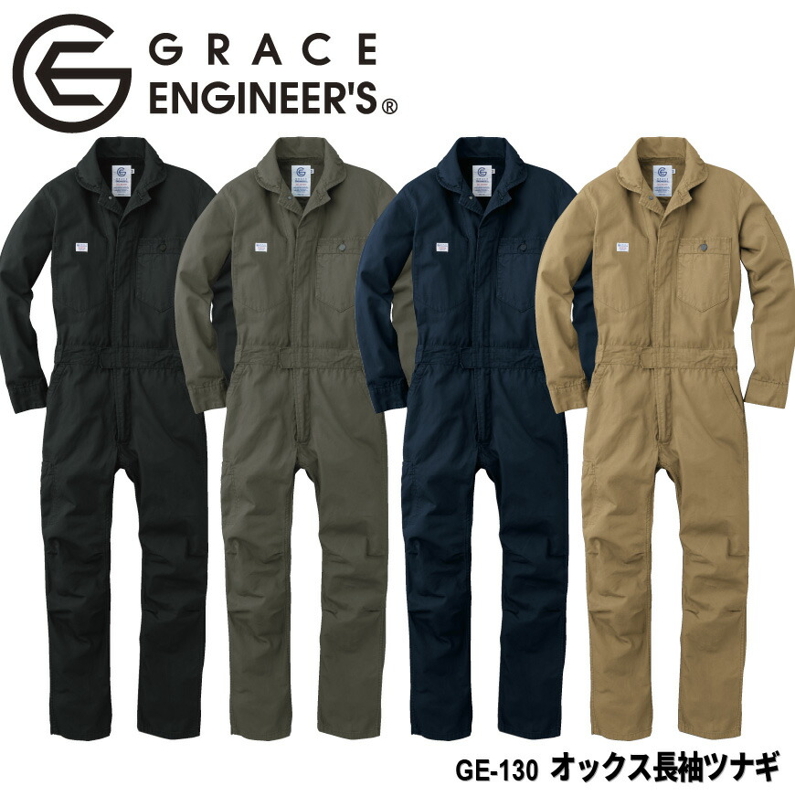 楽天市場】グレースエンジニア GRACE ENGINEER'S オックス長袖