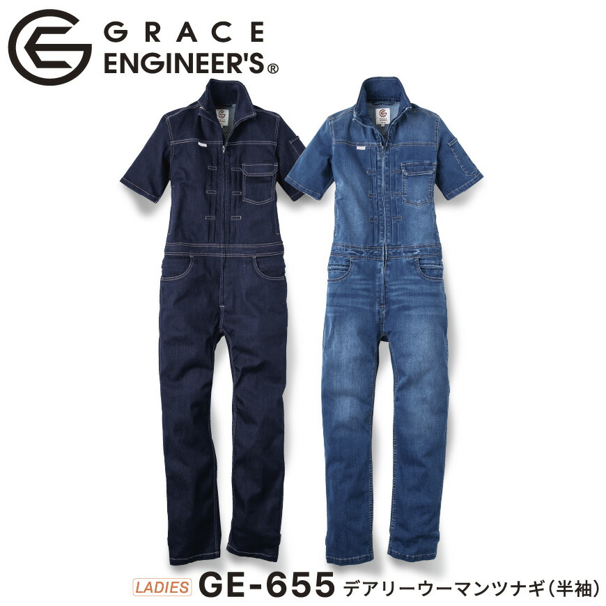 楽天市場】【抽選で最大5000ポイント還元中】『GRACE ENGINEER'S 