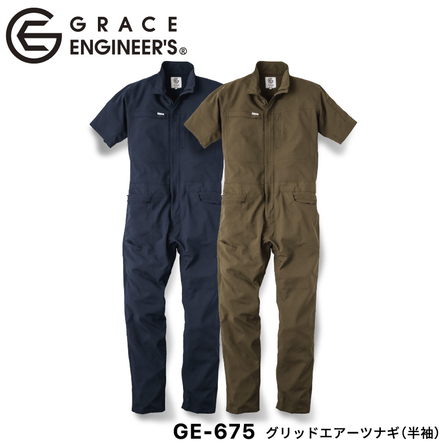 【楽天市場】『GRACE ENGINEER'S GE-654 デアリーマンツナギ 