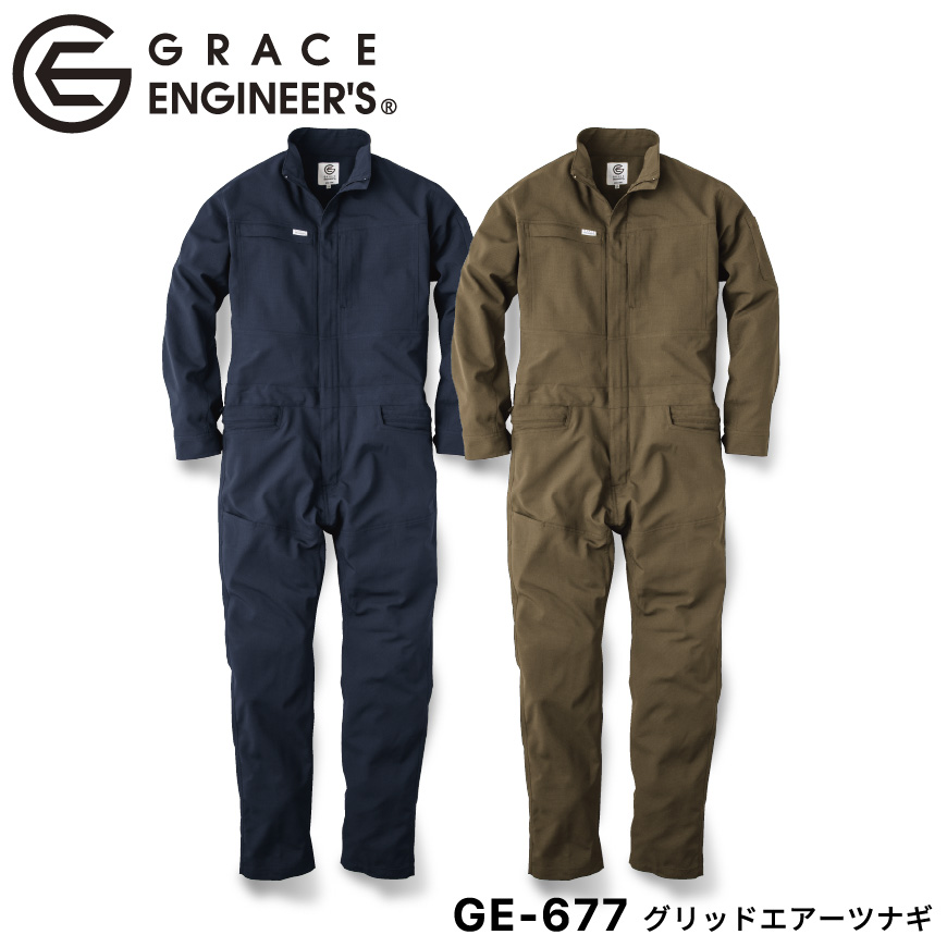 【楽天市場】『GRACE ENGINEER'S GE-670 エアストレッチツナギ 