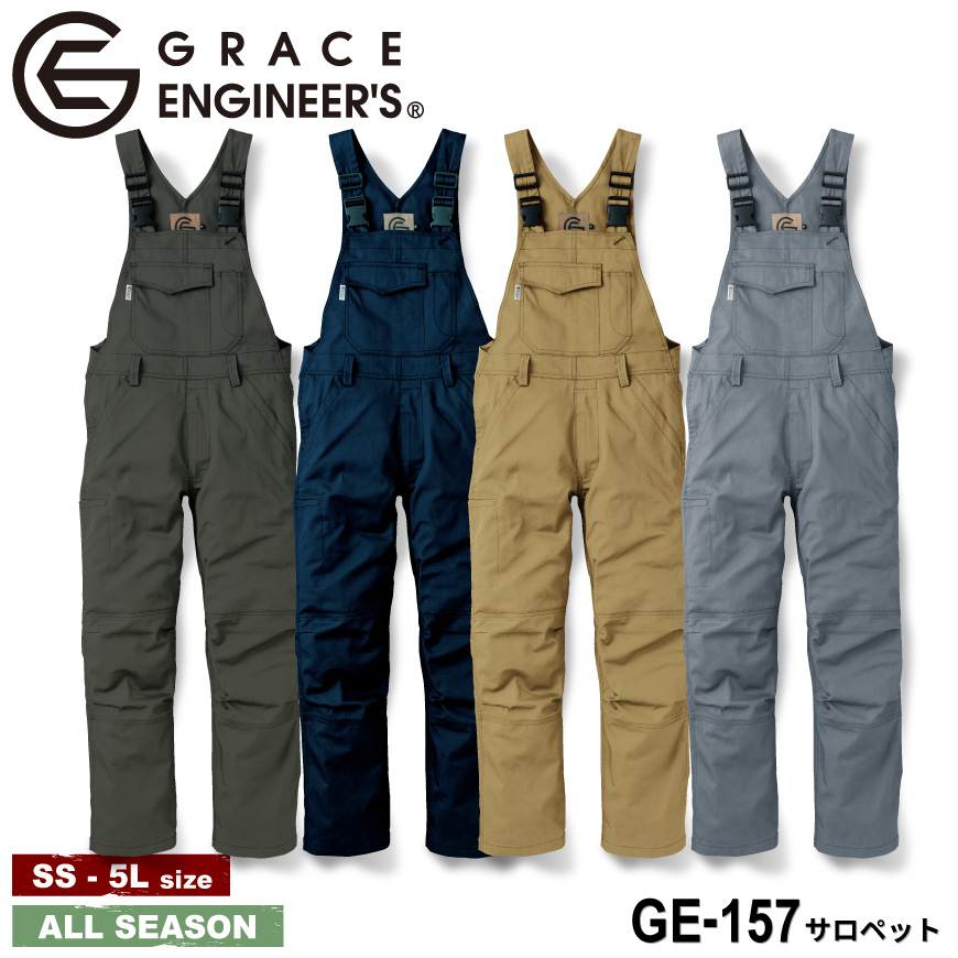 楽天市場】【抽選で最大5000ポイント還元中】『GRACE ENGINEER'S GE 